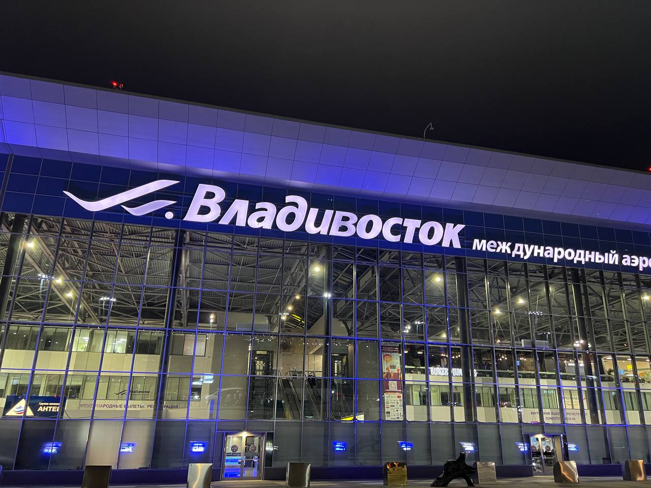 Фото: РБК Приморье