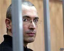 Помещение М.Ходорковского в карцер признано незаконным