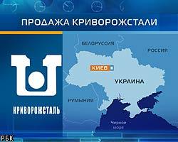 СПС: Продажа  "Криворожстали" - поражение украинской оппозиции