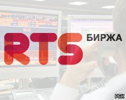 Российский рынок: индекс РТС преодолел 1000 пунктов