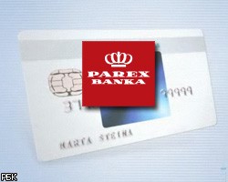 Третий по величине банк Латвии будет продан по частям