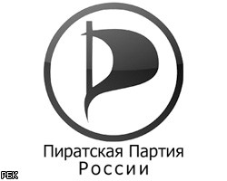В России появится политическая партия пиратов