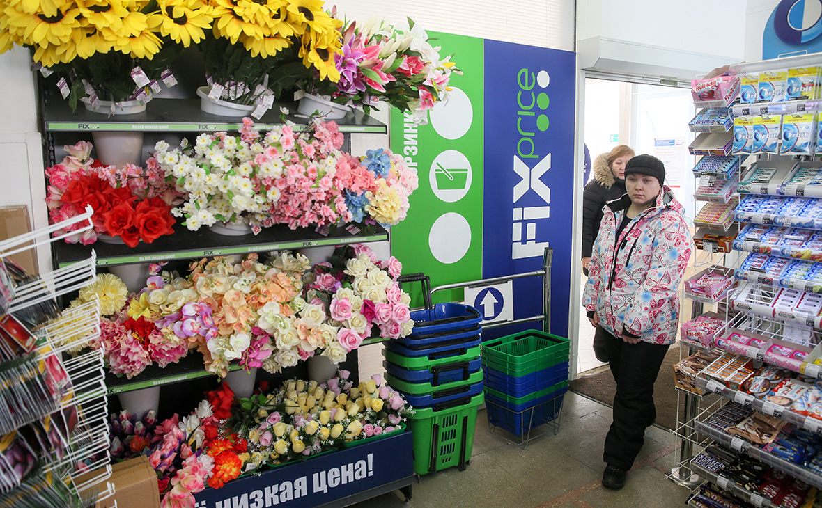 Самый Большой Магазин Фикс Прайс В Новосибирске