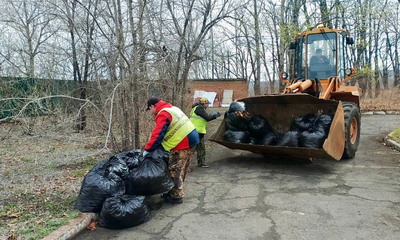 Администрация города Владивостока