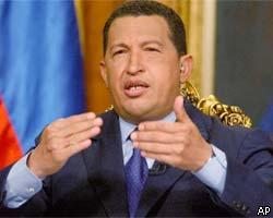 У.Чавес: Венесуэла готова к агрессии со стороны США