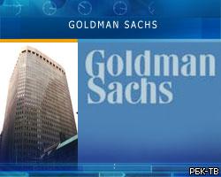 Чистая прибыль Goldman Sachs выросла на 57,9%