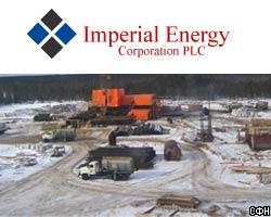 Росприроднадзор требует отозвать лицензию у Imperial Energy