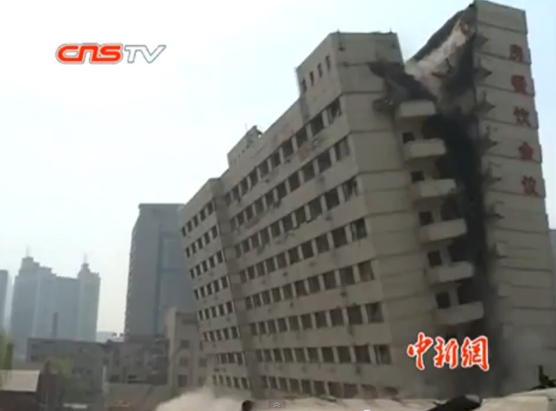 Китайские строители снесли здание нетрадиционным способом. Видео