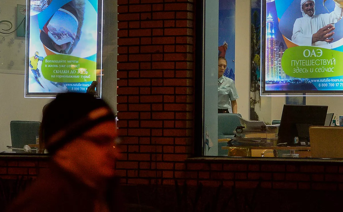 Александр Вильф / РИА Новости