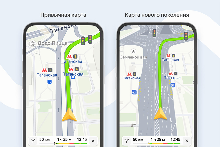 «Яндекс Карты» обновили главный экран приложения