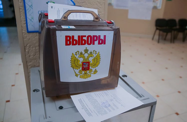 правительство Приморского края