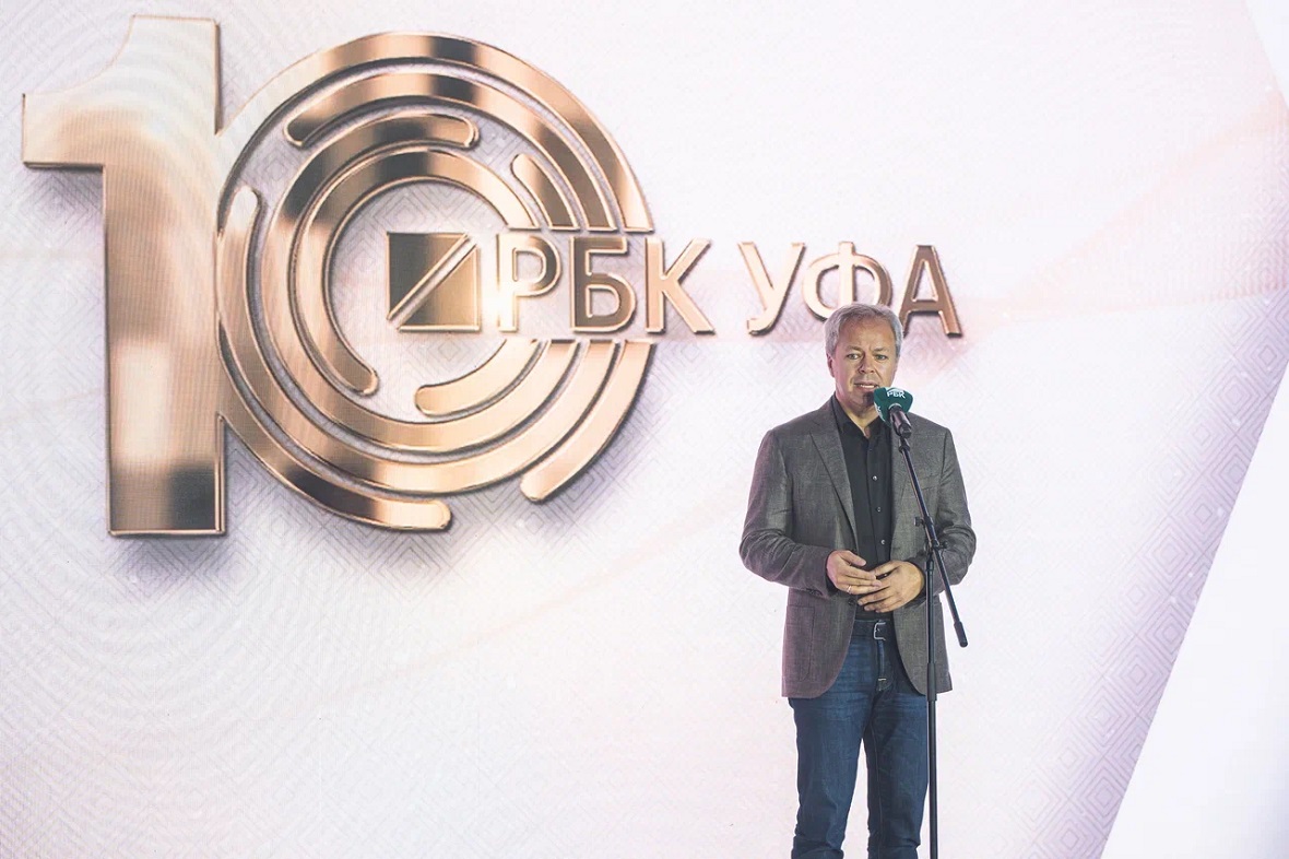 Телеканал РБК Уфа отметил 10-летний юбилей