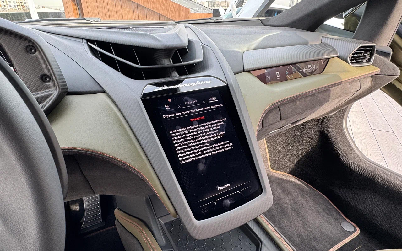Lamborghini Revuelto