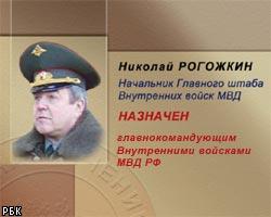 В. Путин назначил нового главкома внутренних войск МВД