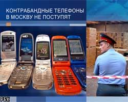 МВД РФ опять конфисковало 200 тысяч сотовых телефонов