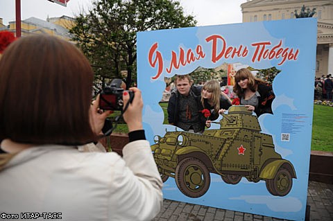 Празднование Дня Победы в Москве