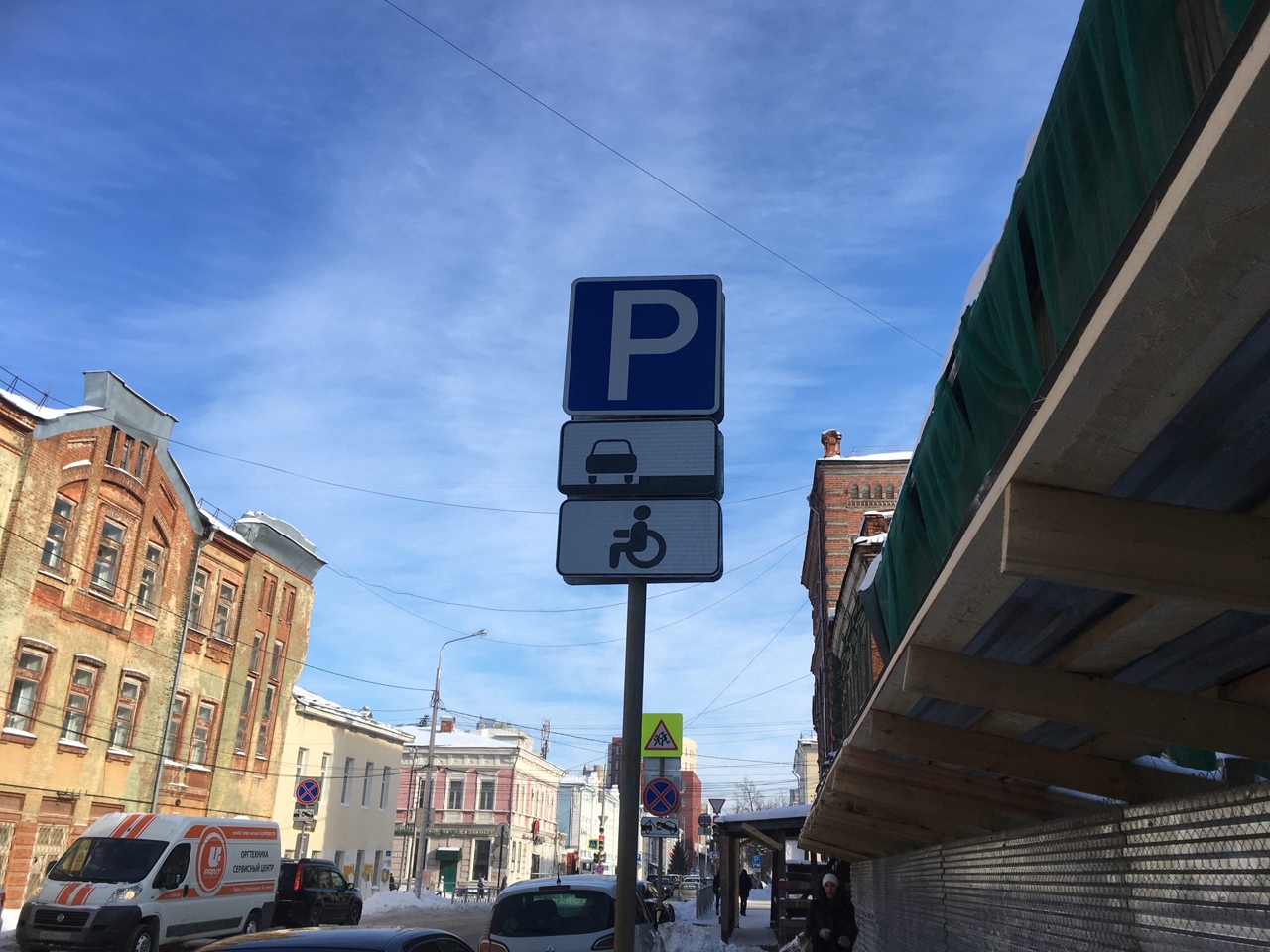 Избежать штрафов: как в Перми будет работать постоплата парковки?