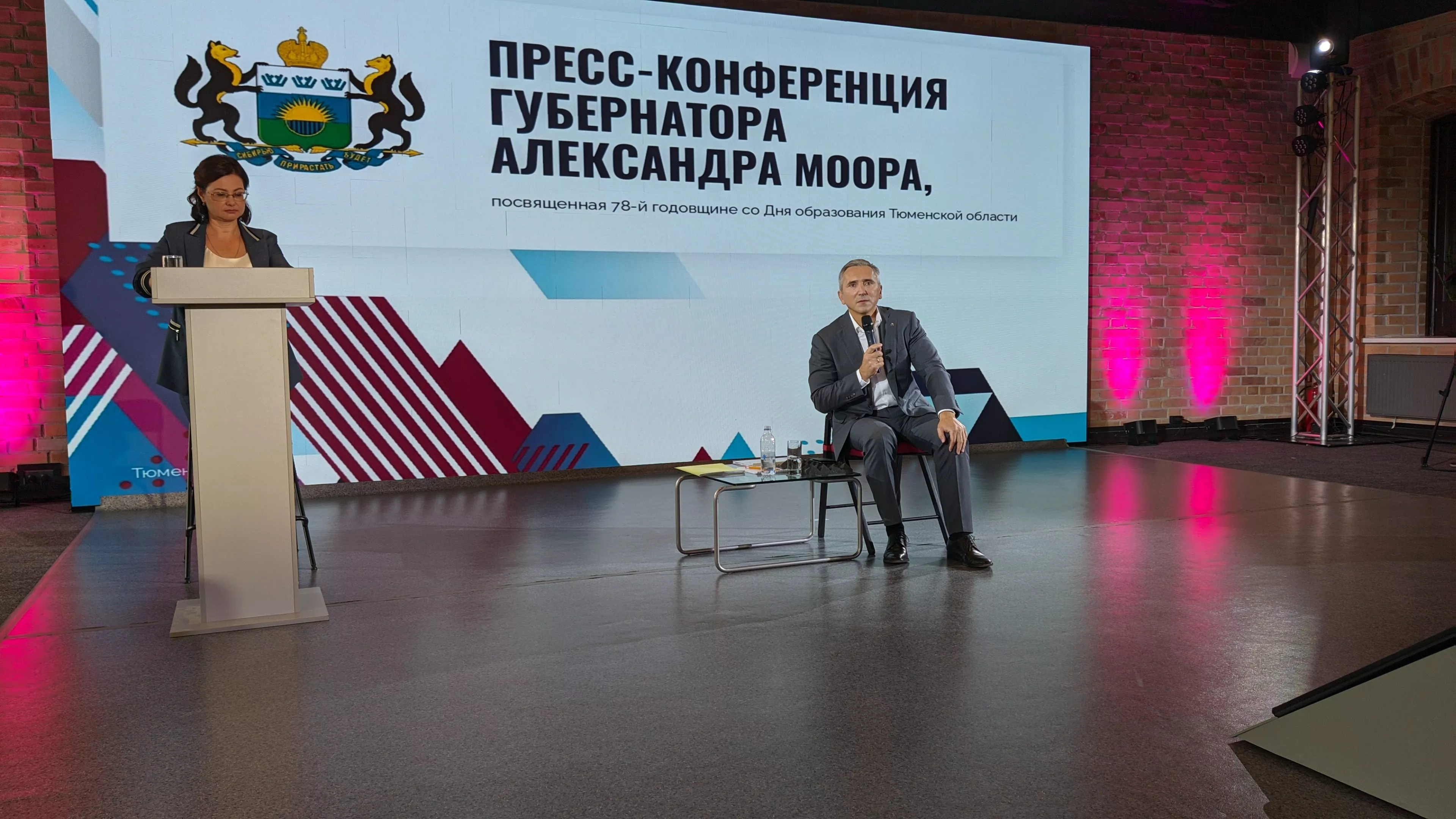 Юрий Норицын / РБК Тюмень