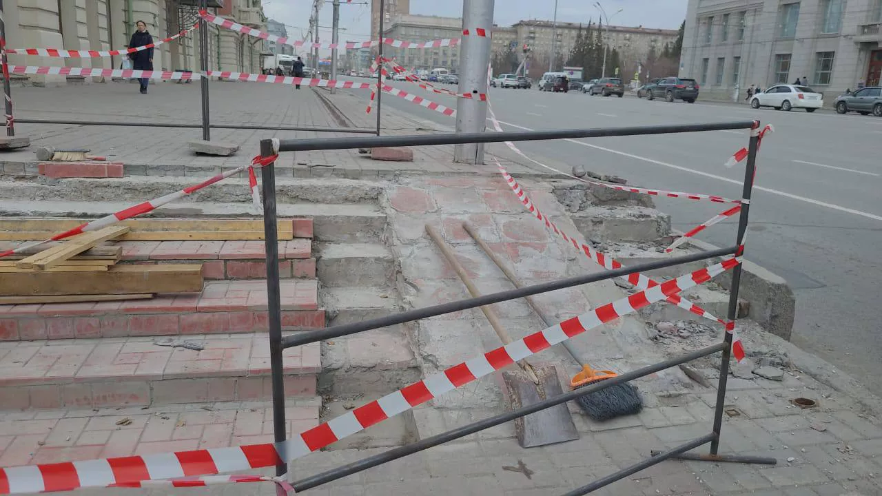 Прокуратура Новосибирской области