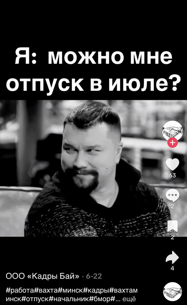 Помимо роликов, пользователи делали стандартные мемы с использованием изображения автора фразы Дениса Сябитова