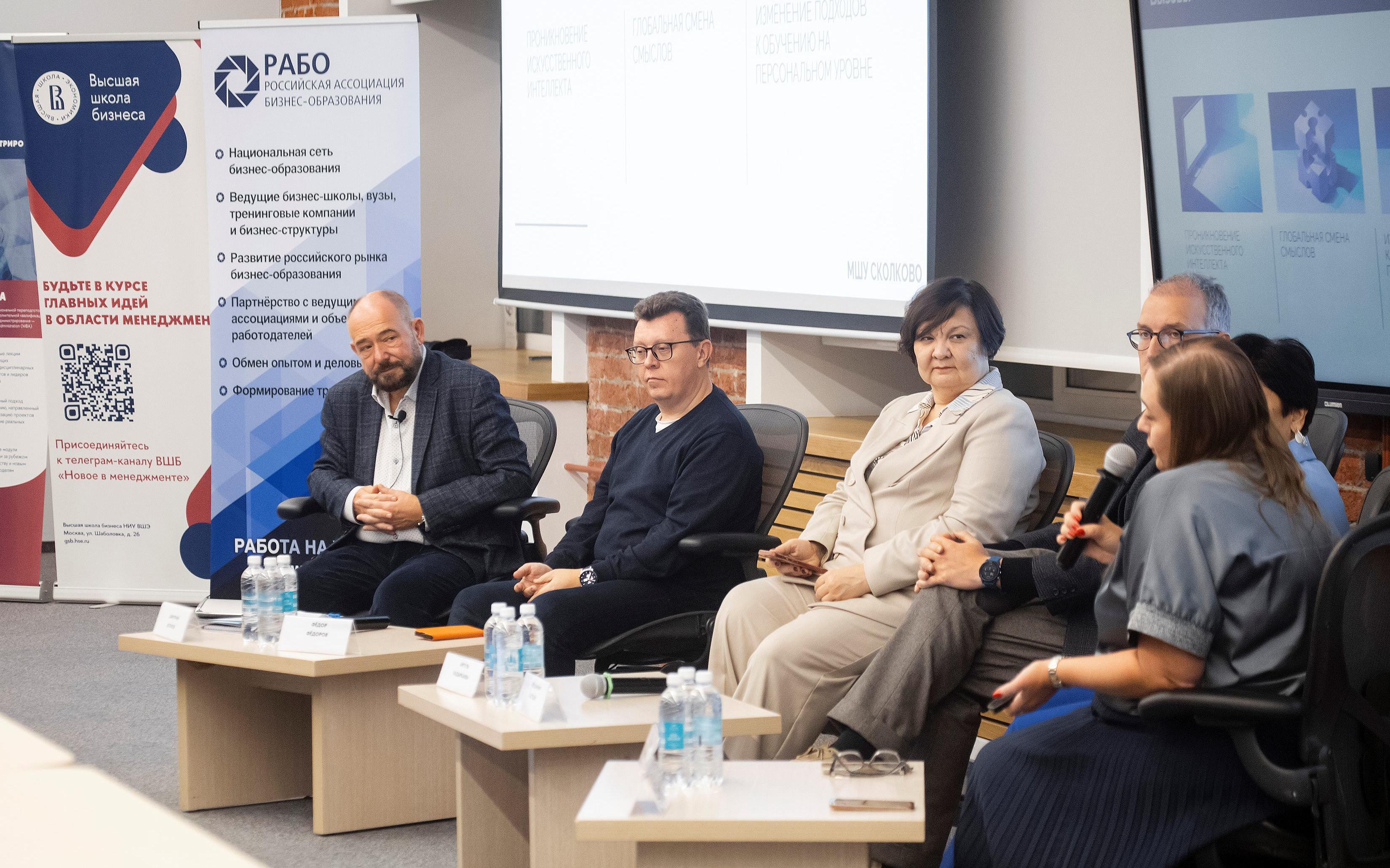 Фото: Высшая школа бизнеса НИУ ВШЭ