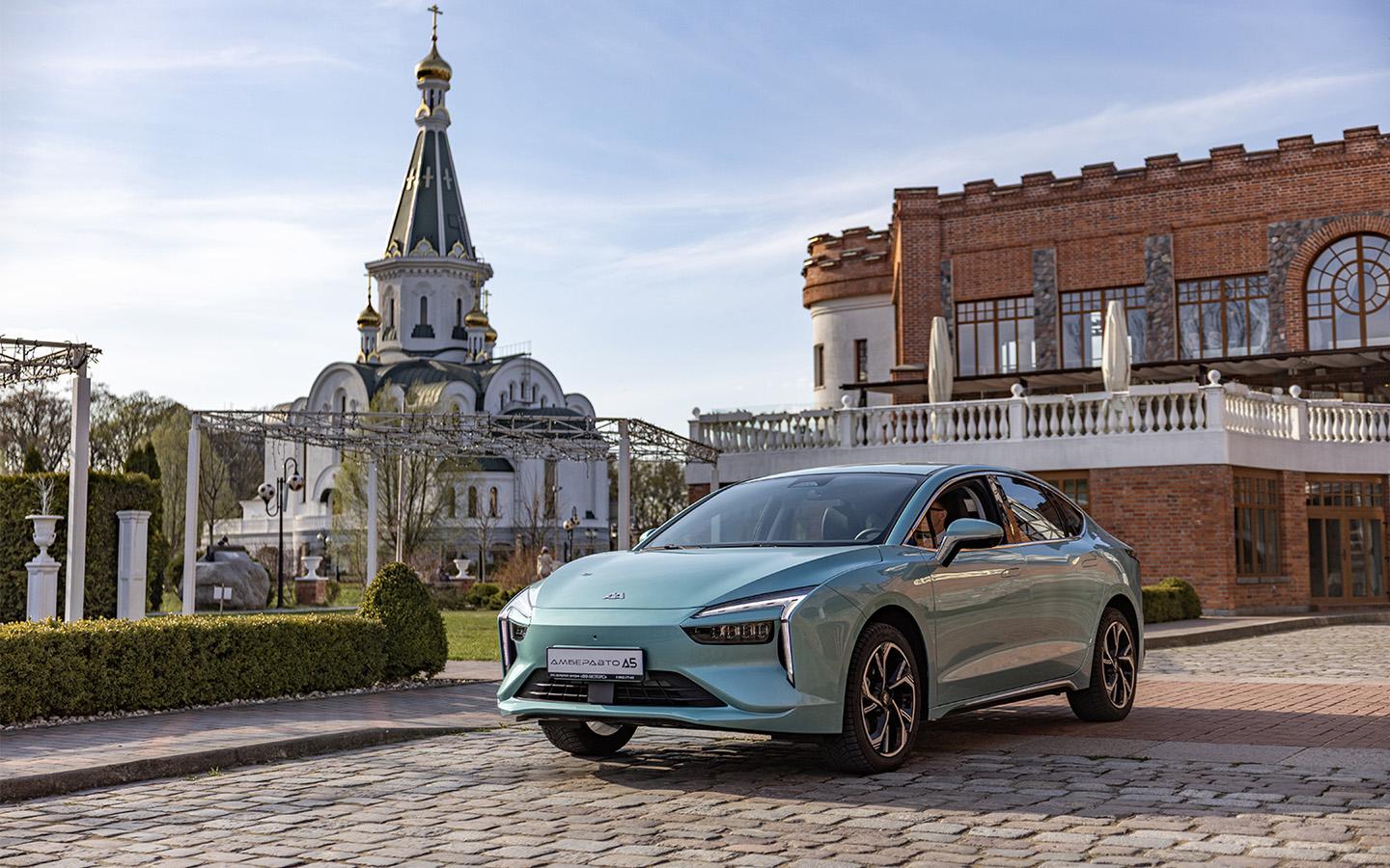 Амберавто А5