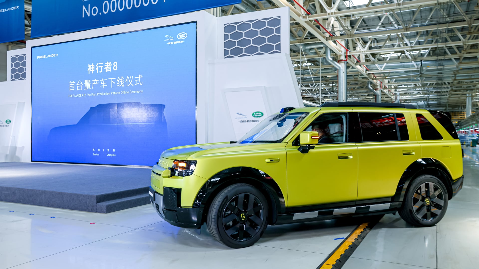 Freelander 8
