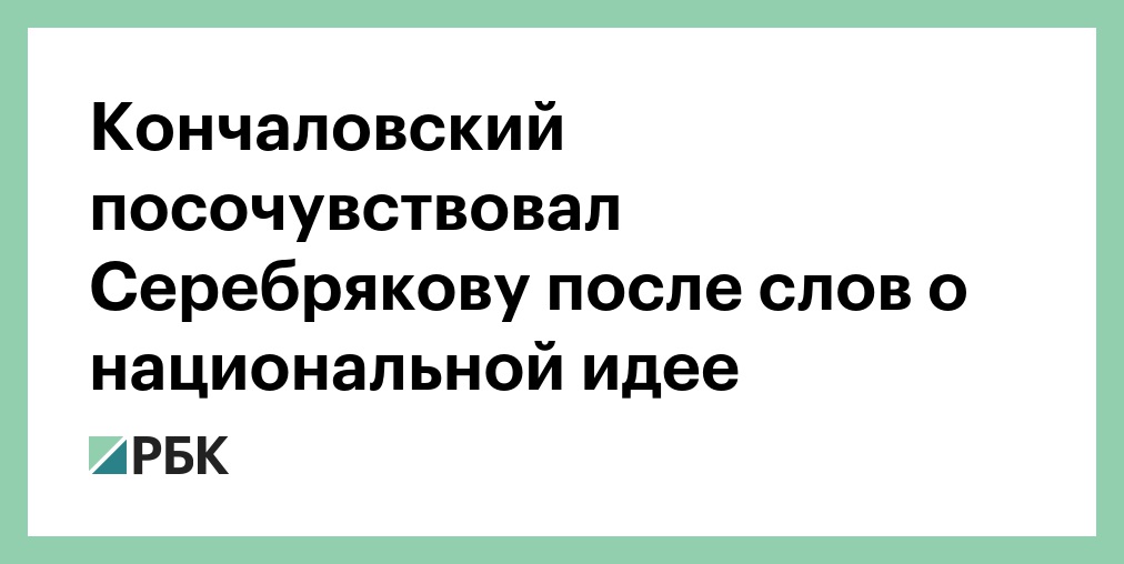посочувствовать