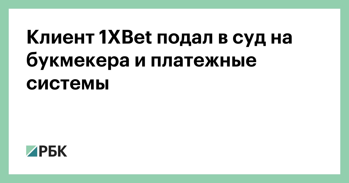 Право потребителя судиться с продавцом по месту своей регистрации