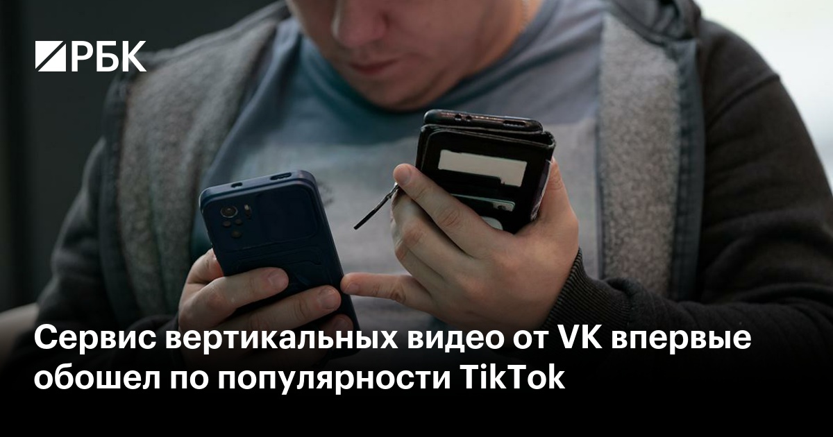 «VK Видео» теперь полностью совместимо с ОС «РОСА Мобайл» на смартфоне «Р-Фон»