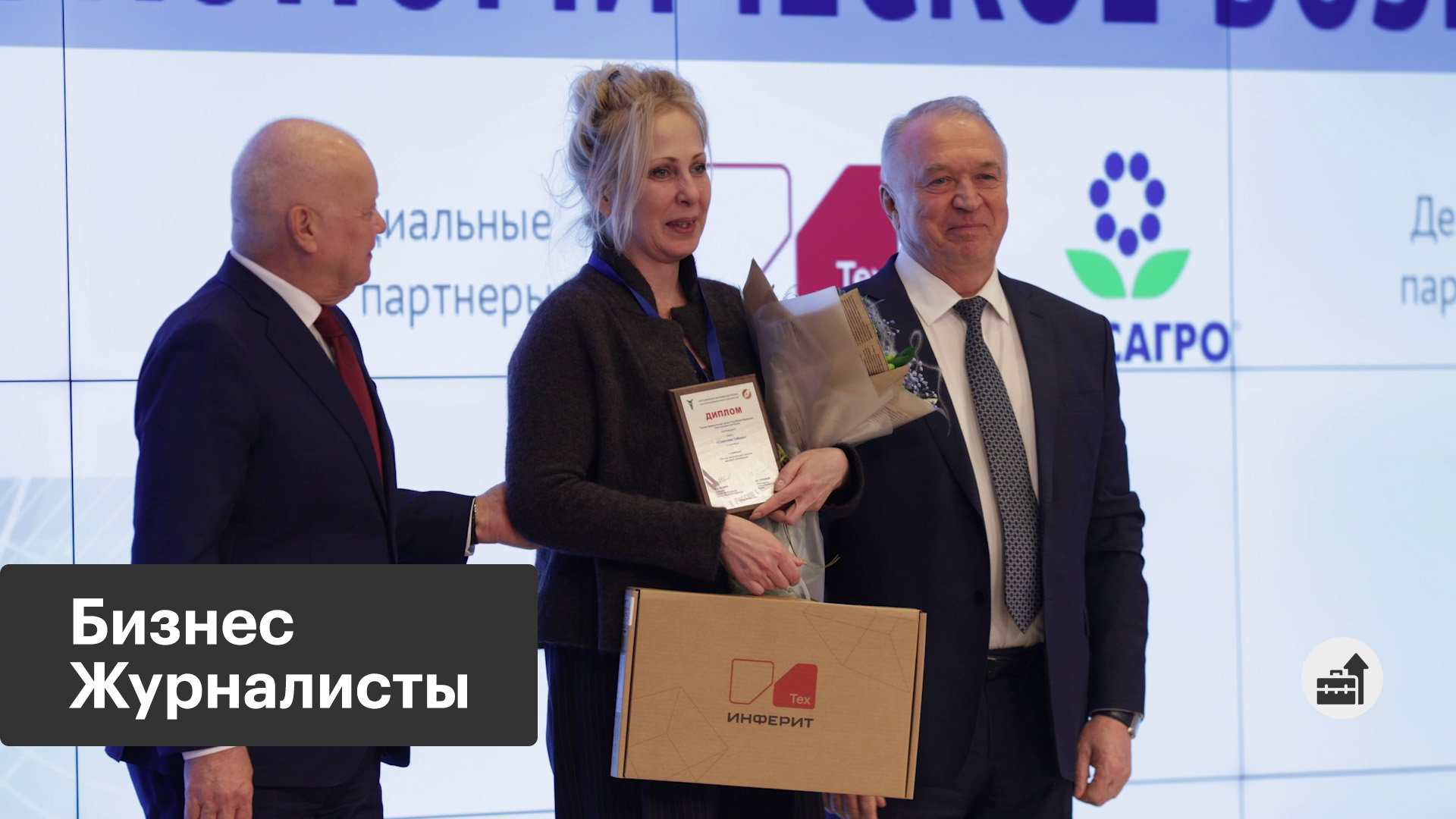 Итоги конкурса «Экономическое возрождение России»