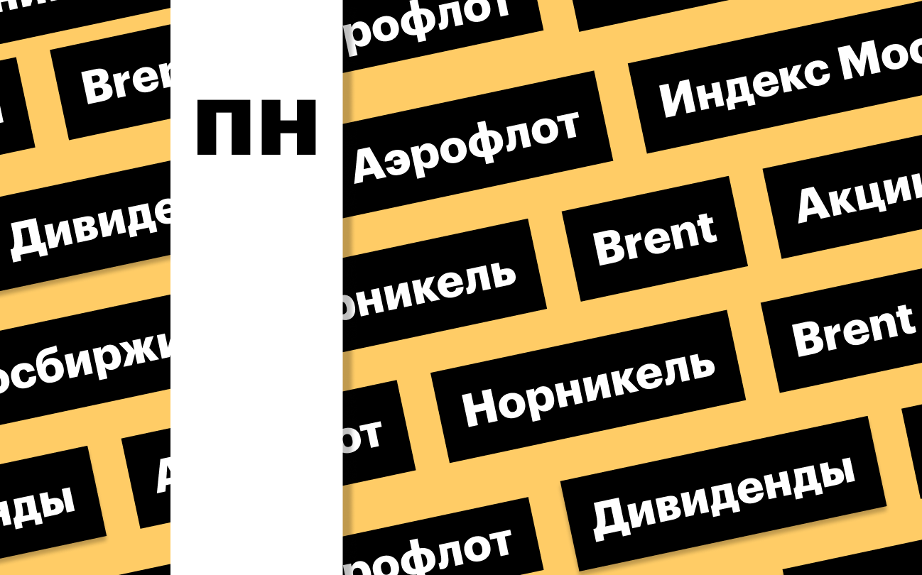 Инфо-блок