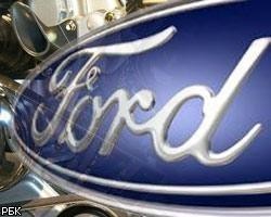 Забастовщики завода Ford перекрыли проходную предприятия