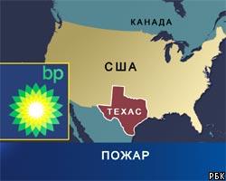 Взрыв на заводе BP Amoco в Техасе 