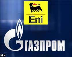 Газпром и ENI продлили контракт по поставке газа до 2035 года