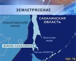 На Сахалине произошло новое землетрясение