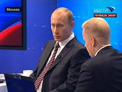 Ответы В.Путина на вопросы граждан России