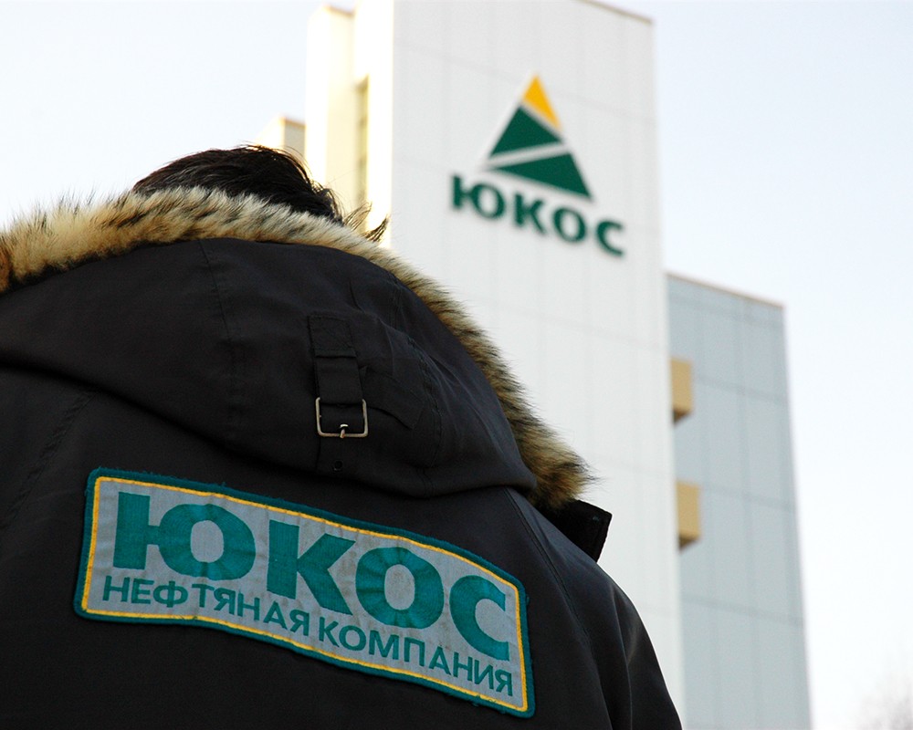 50 миллиардов за конфискацию: бывшие владельцы ЮКОСа засудили Россию