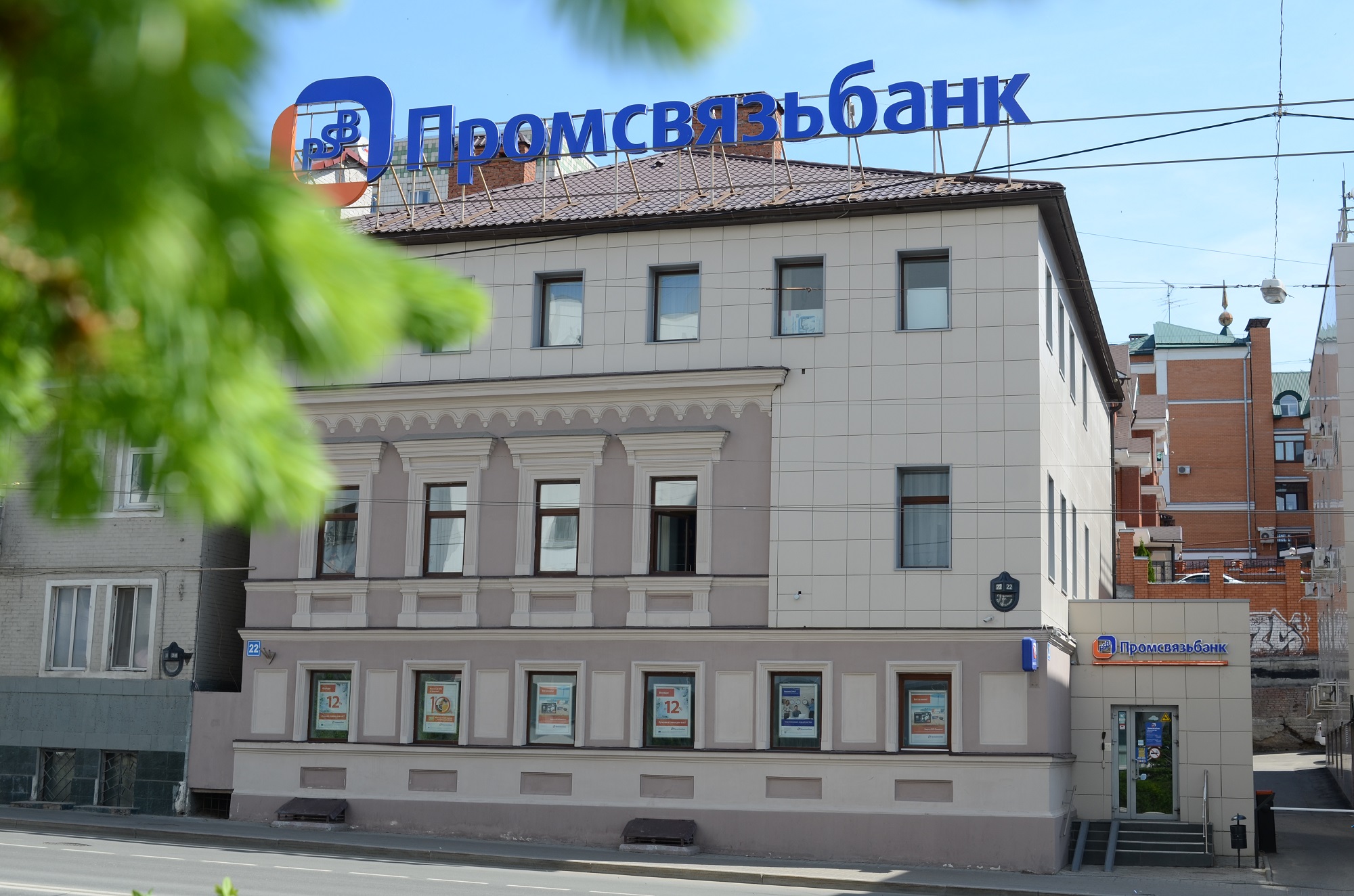В Татарстане банки помогут бизнесменам выйти на международный рынок