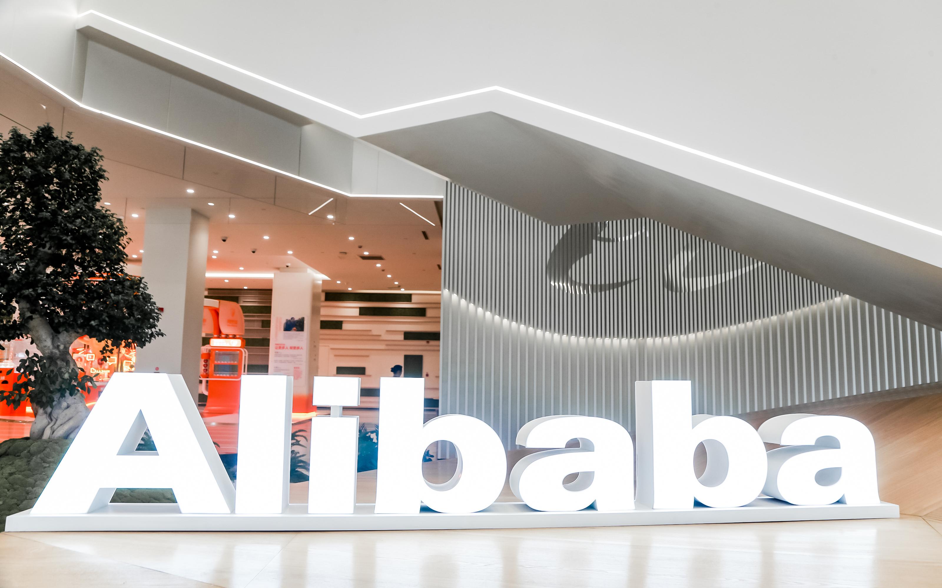 Фото:Alibaba Group