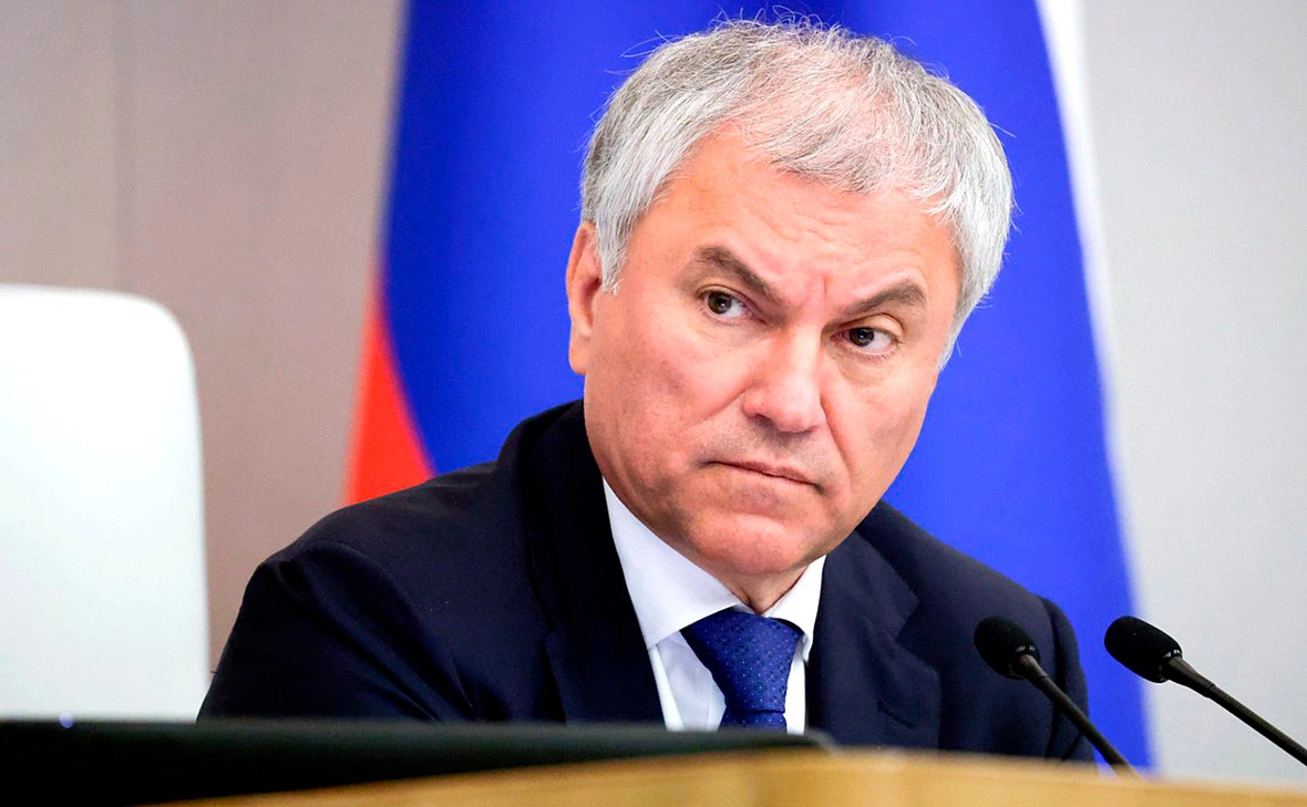 Госдума России