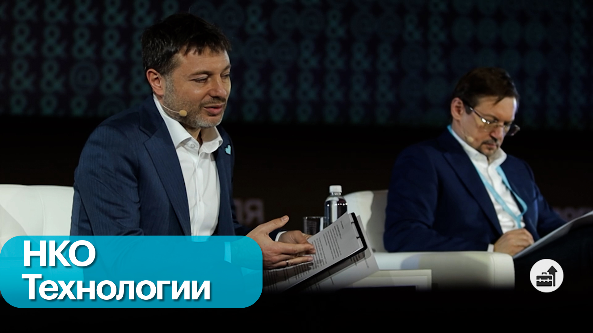 Цифровизация благотворительных организаций