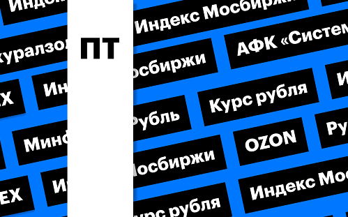 Инфо-блок