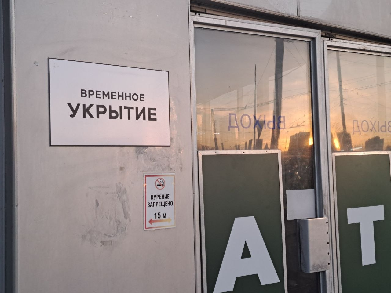РБК Татарстан