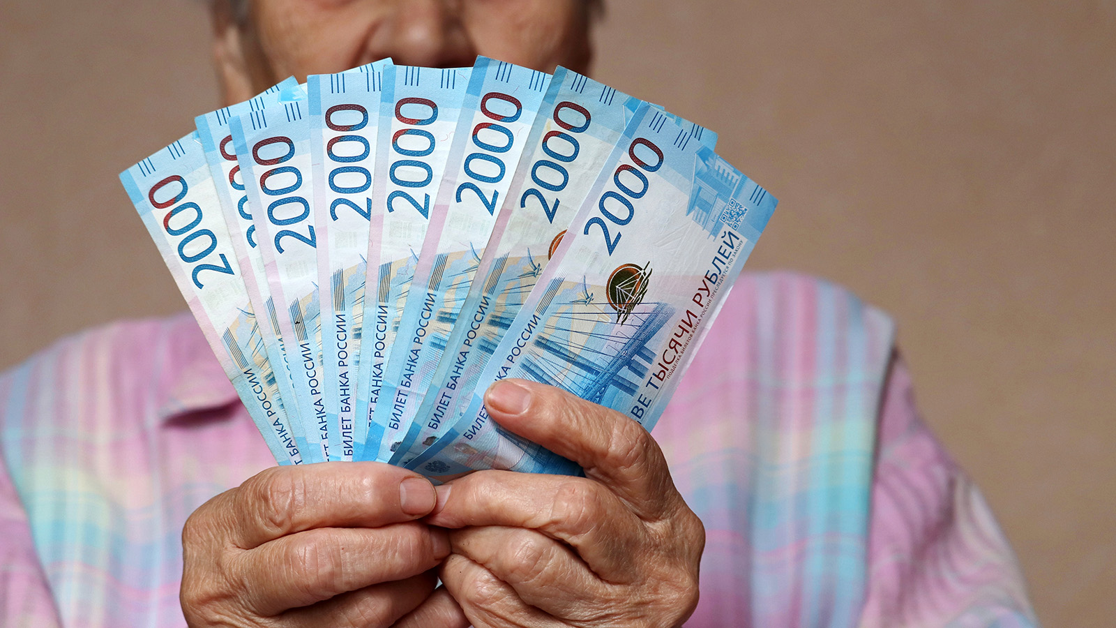 Когда придет пенсия в сентябре 2026 года: график выплат