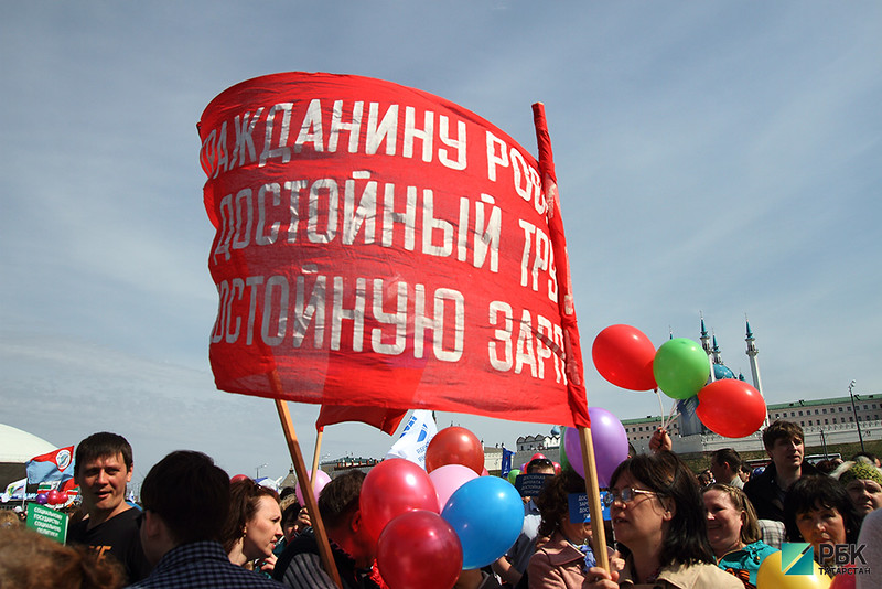 В Казани митинг в честь 1 мая собрал 7 000 горожан