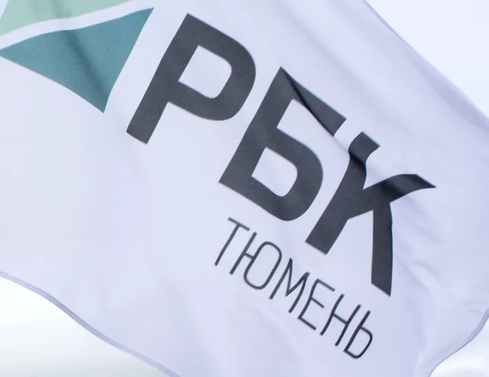 Денис Моргунов / РИА URA.RU 