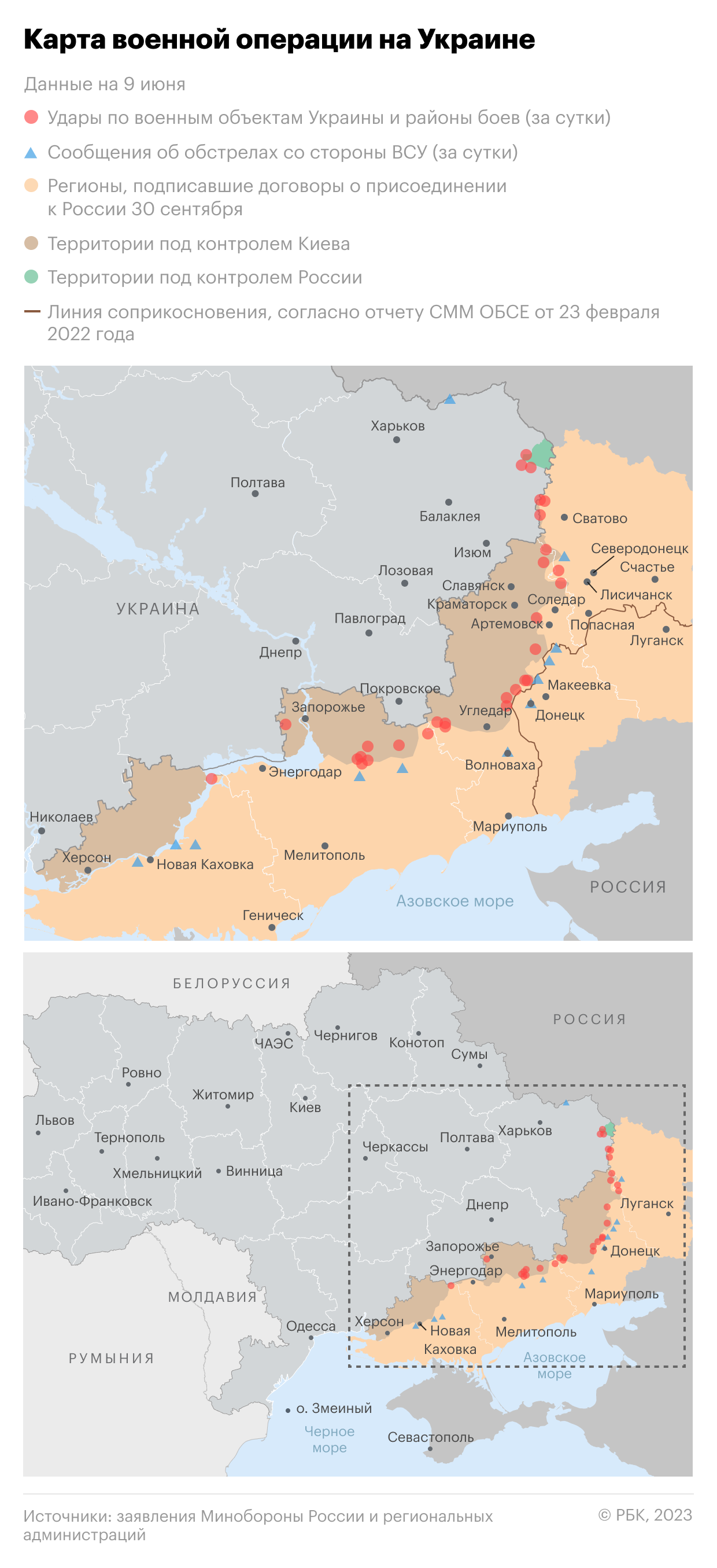 На Украине сообщили о взрывах в Сумской и Днепропетровской областях"/>













