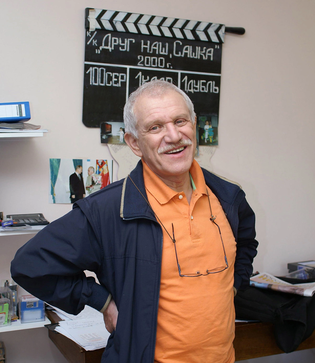 Александр Митта