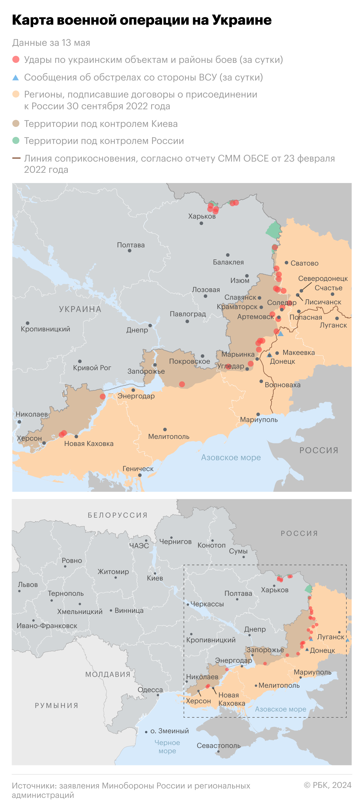 Минэнерго Украины сообщило о повреждении энергообъекта на востоке страны